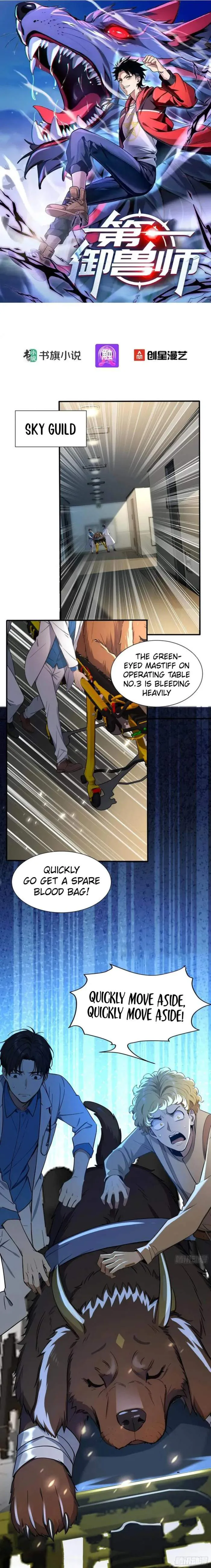 Number One Beast Master chapter 13 page 1