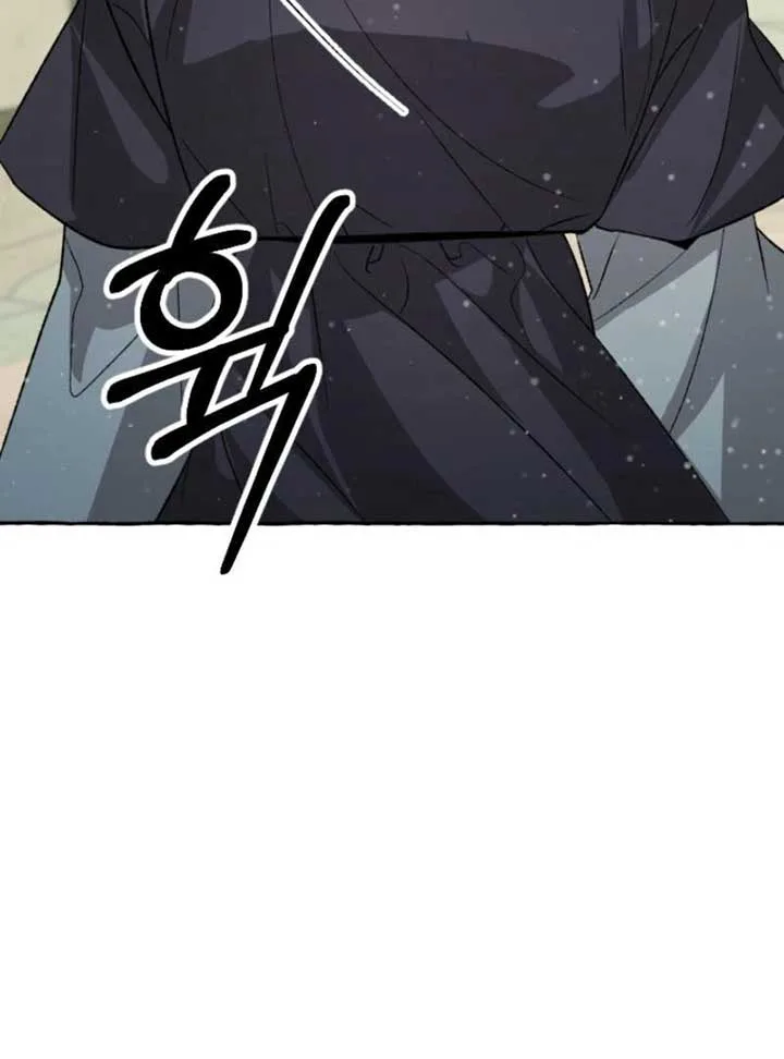 Hyangdan Chronicles chapter 4 page 13