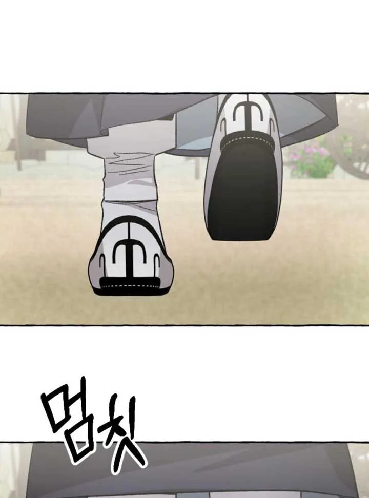 Hyangdan Chronicles chapter 4 page 14