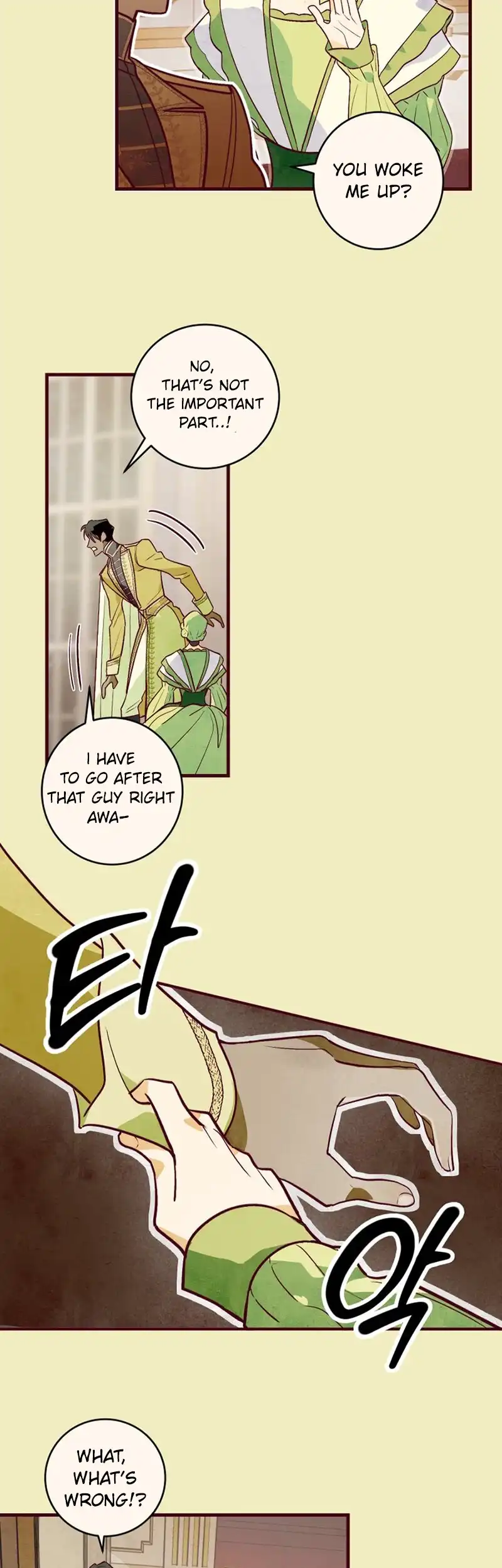 Brinny And The Empty Seat chapter 16 page 8