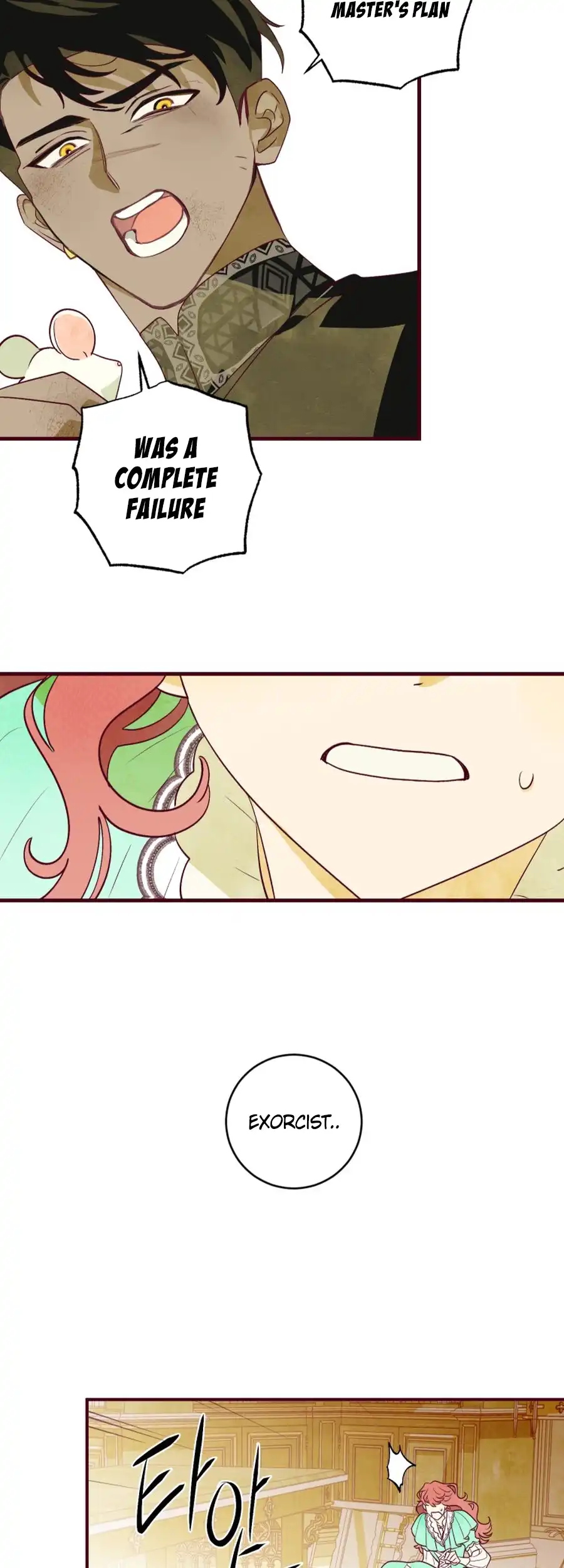 Brinny And The Empty Seat chapter 9 page 29