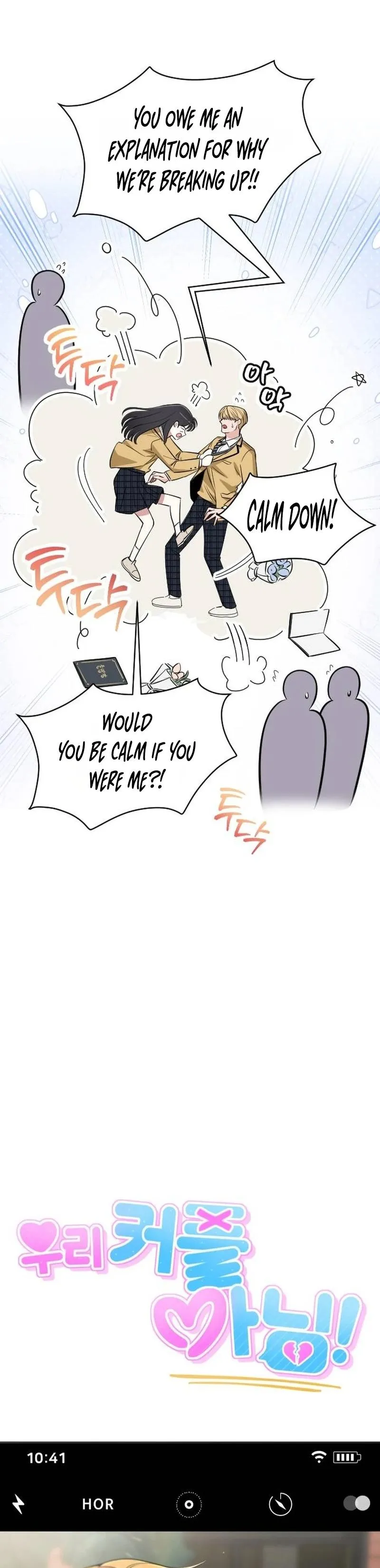 We’re not a Couple! chapter 1 page 8