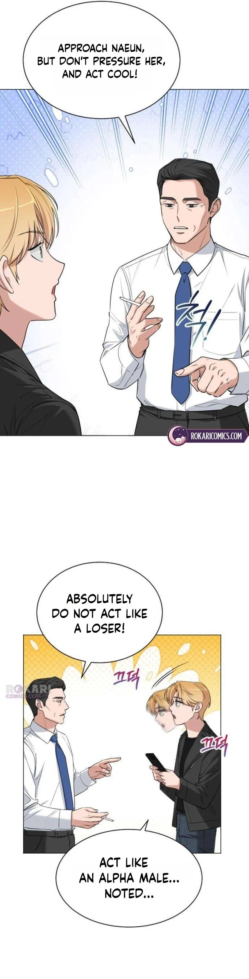 We’re not a Couple! chapter 4 page 18
