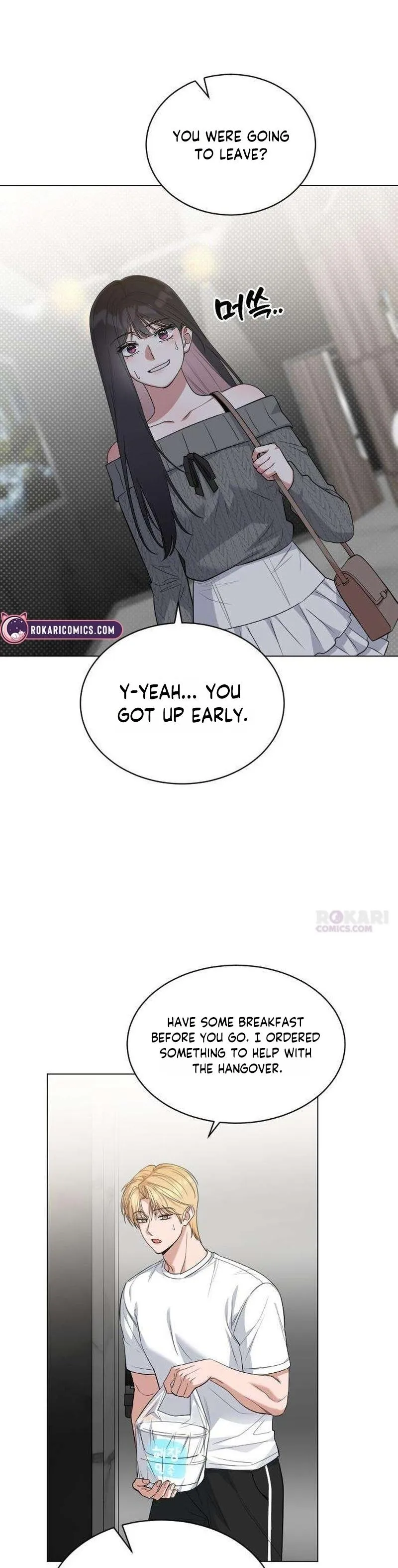 We’re not a Couple! chapter 5 page 16