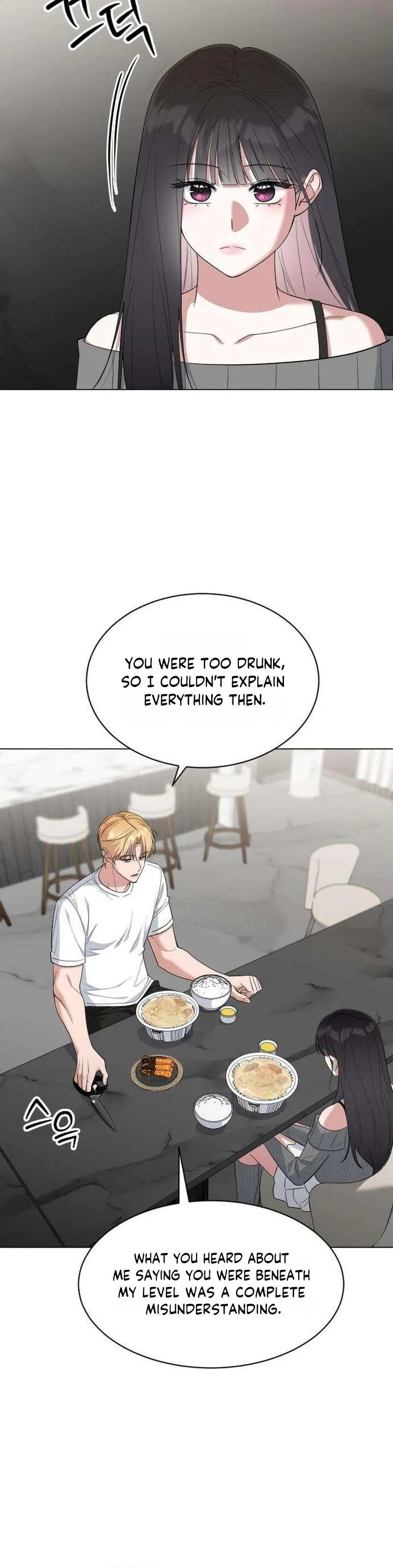 We’re not a Couple! chapter 5 page 24