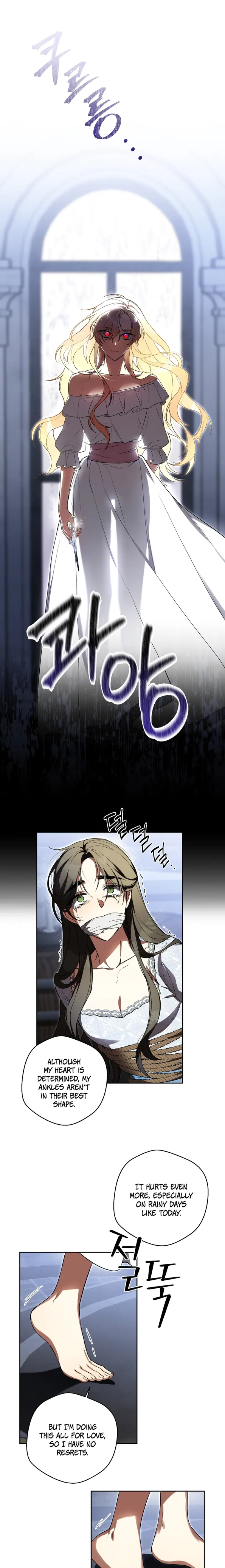 John Loves Tite chapter 2 page 16