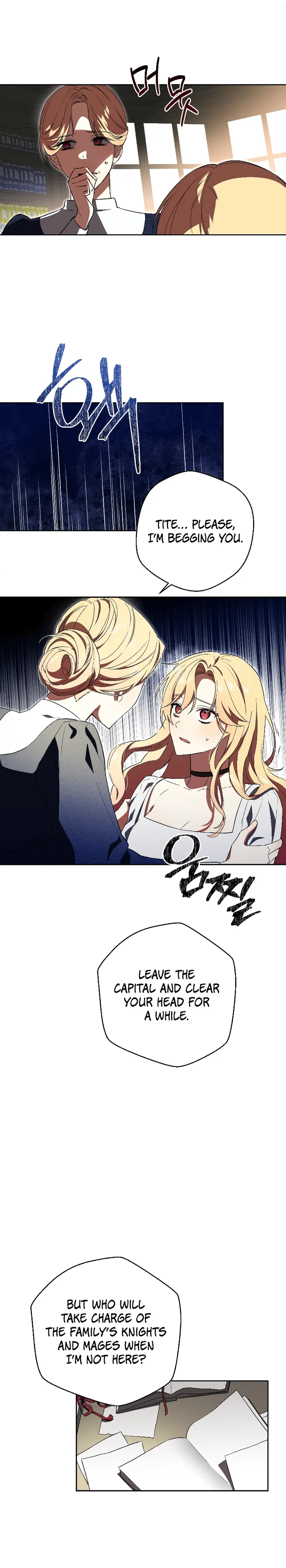 John Loves Tite chapter 7 page 15