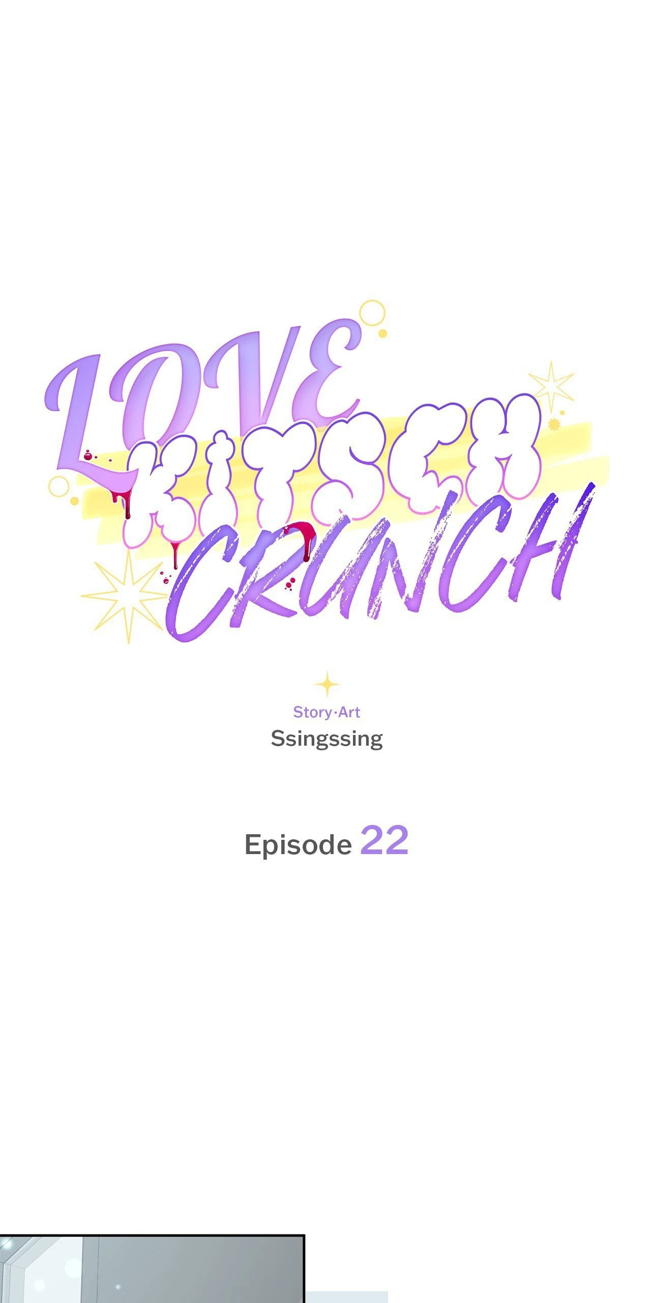 Love Kitsch Crunch chapter 22 page 1