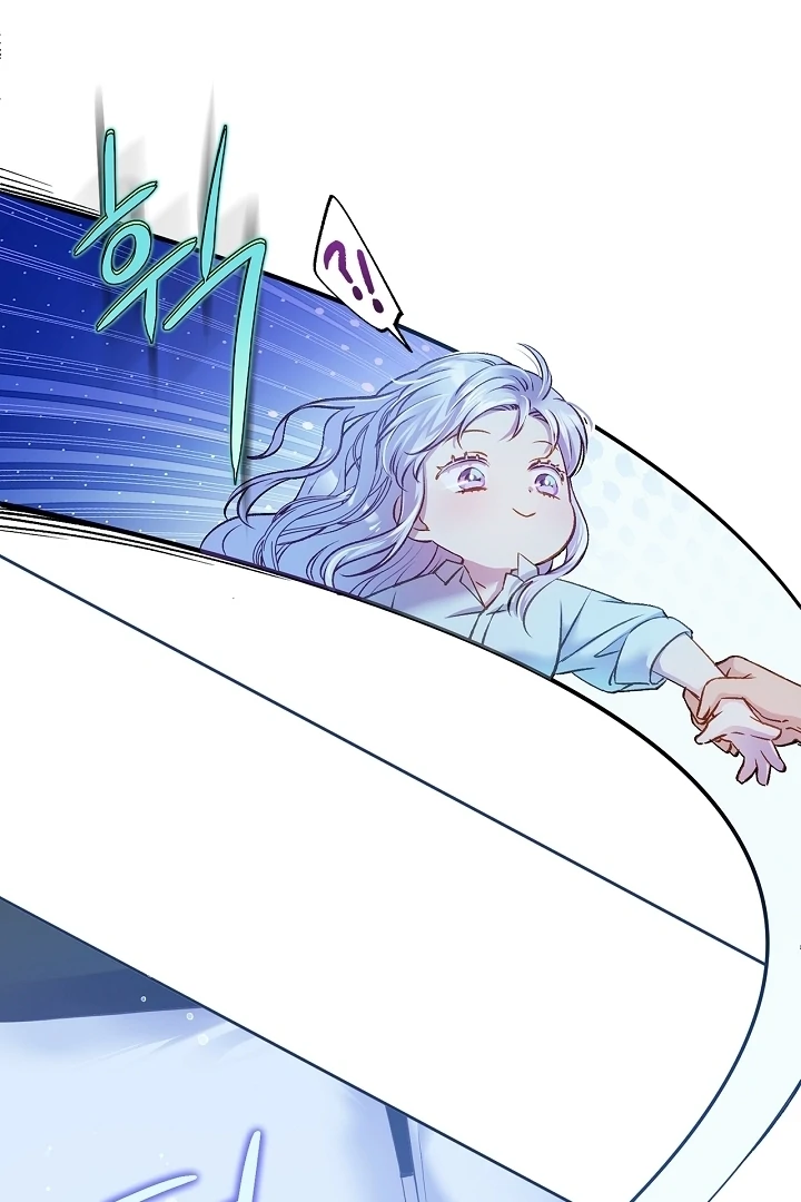 Love Kitsch Crunch chapter 37 page 33