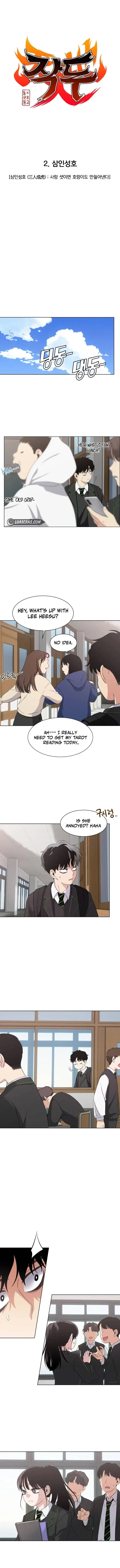Jakdu chapter 2 page 5