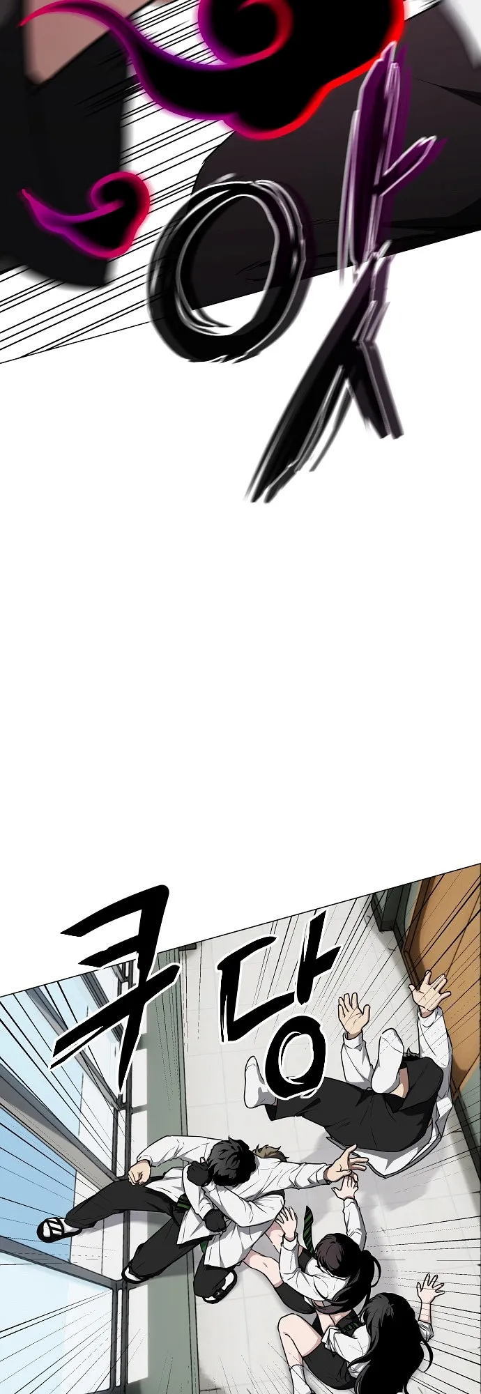 Jakdu chapter 29 page 17