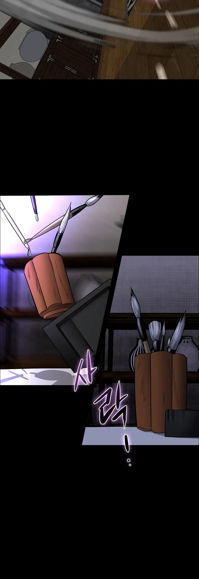 Jakdu chapter 29 page 67