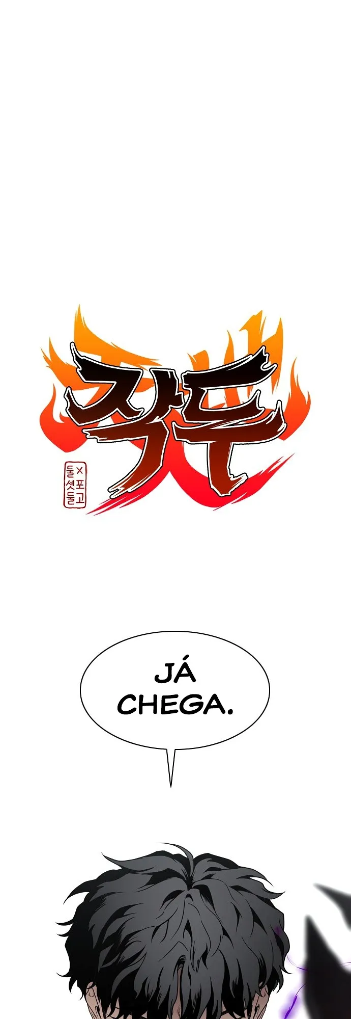 Jakdu chapter 30 page 1