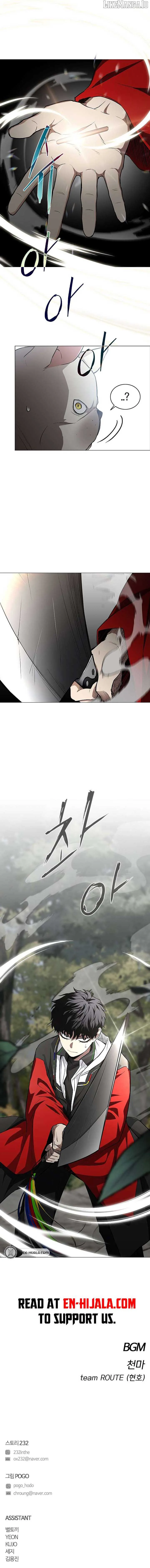 Jakdu chapter 52 page 16
