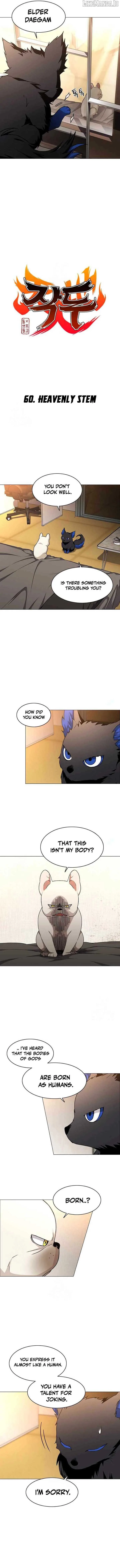 Jakdu chapter 60 page 2