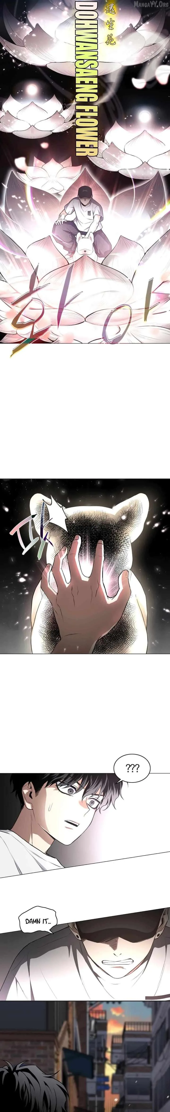 Jakdu chapter 71 page 4