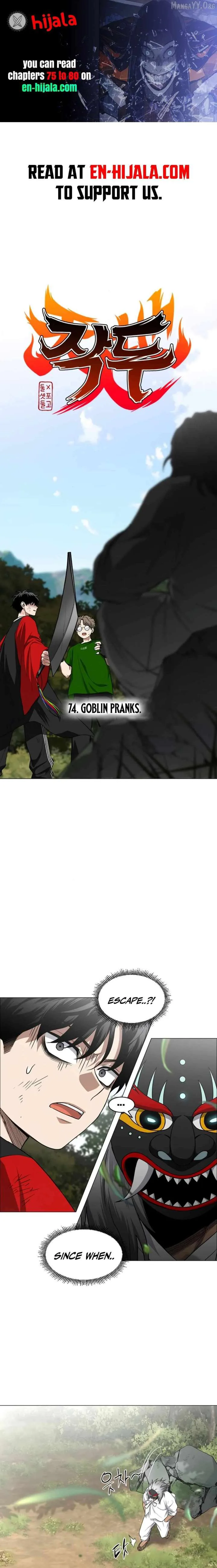 Jakdu chapter 74 page 1