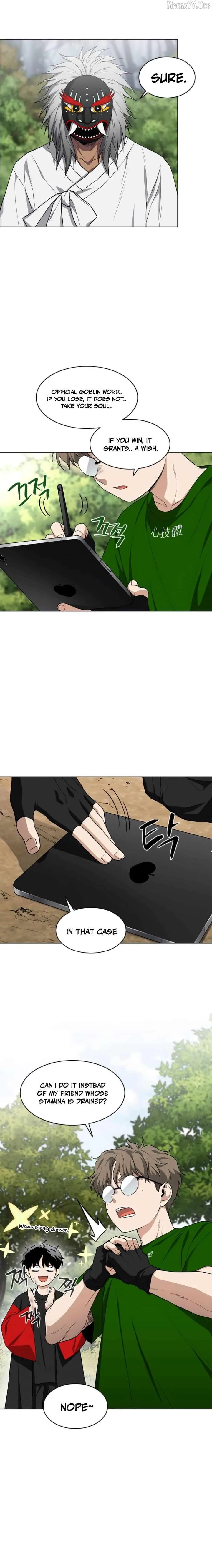 Jakdu chapter 74 page 12