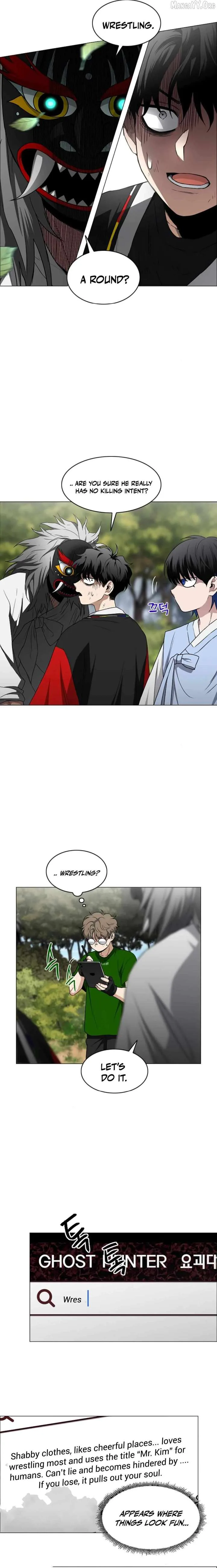 Jakdu chapter 74 page 6
