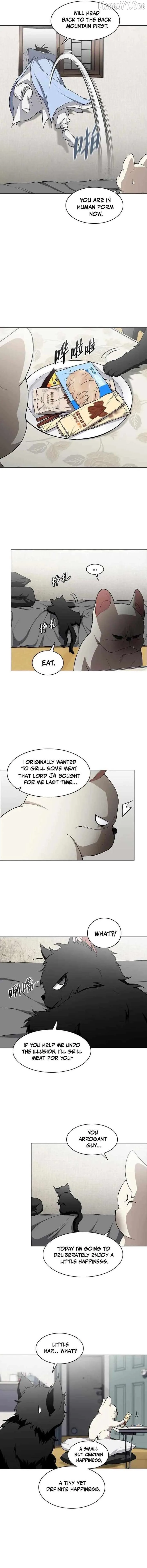 Jakdu chapter 75 page 5