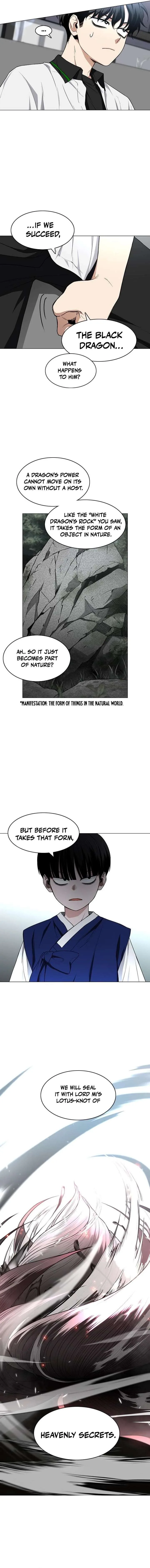 Jakdu chapter 78 page 7
