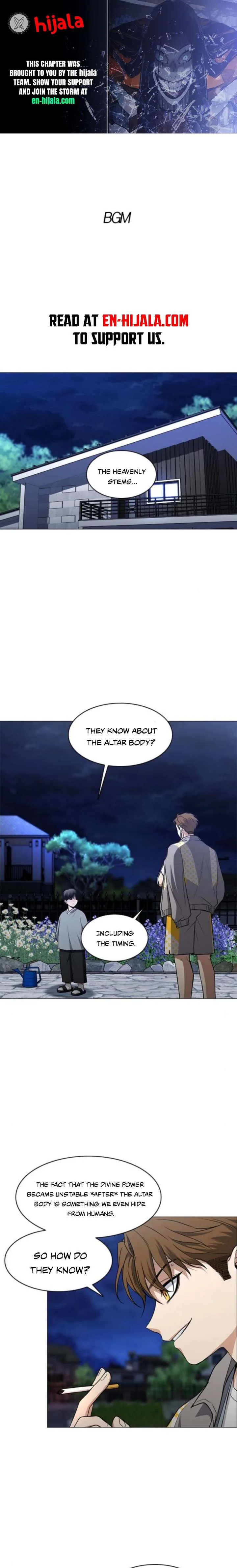 Jakdu chapter 82 page 1