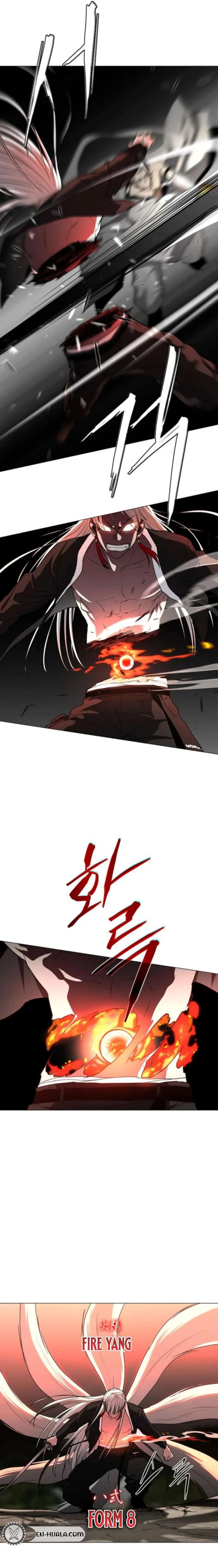Jakdu chapter 82 page 20