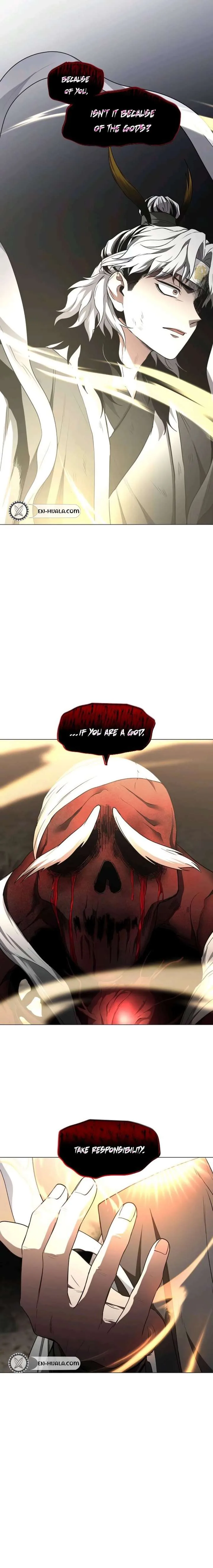 Jakdu chapter 85 page 17