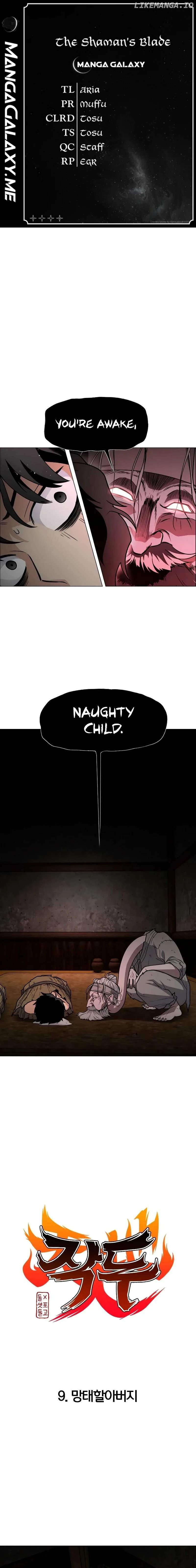 Jakdu chapter 9 page 1