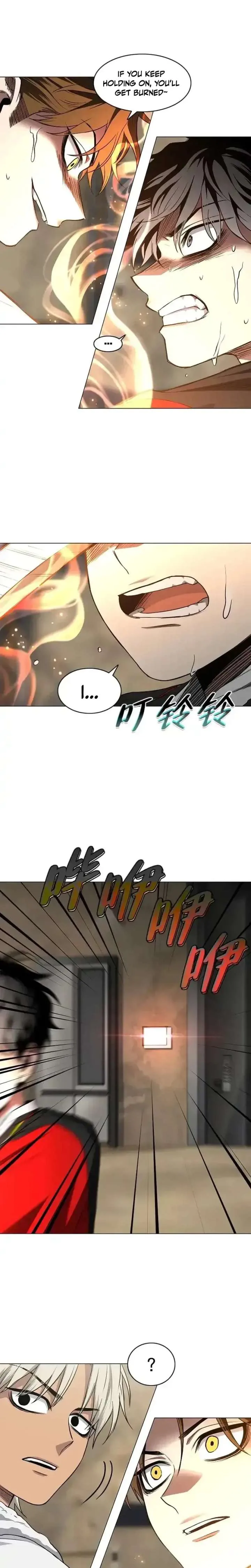 Jakdu chapter 95 page 7
