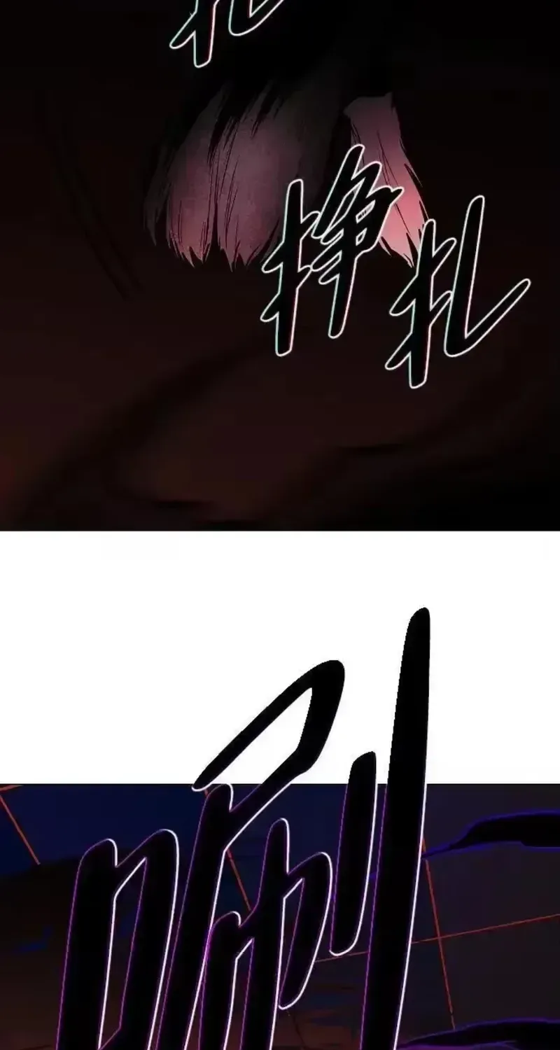 Jakdu chapter 99 page 33