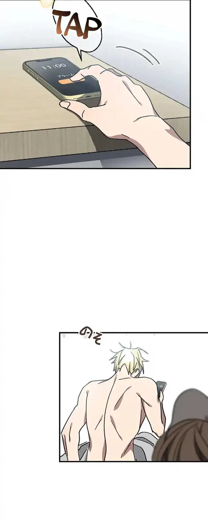 Aristocrat’s Revenge chapter 15 page 32