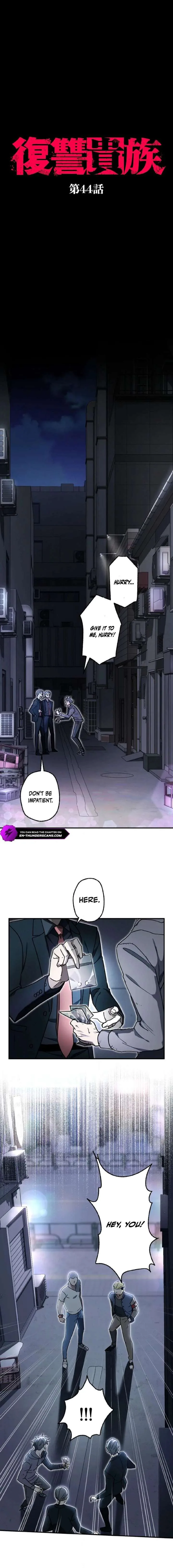 Aristocrat’s Revenge chapter 44 page 2