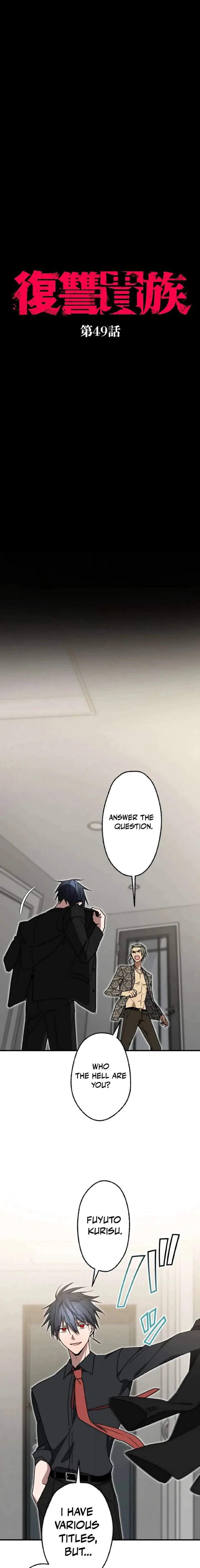 Aristocrat’s Revenge chapter 49 page 2