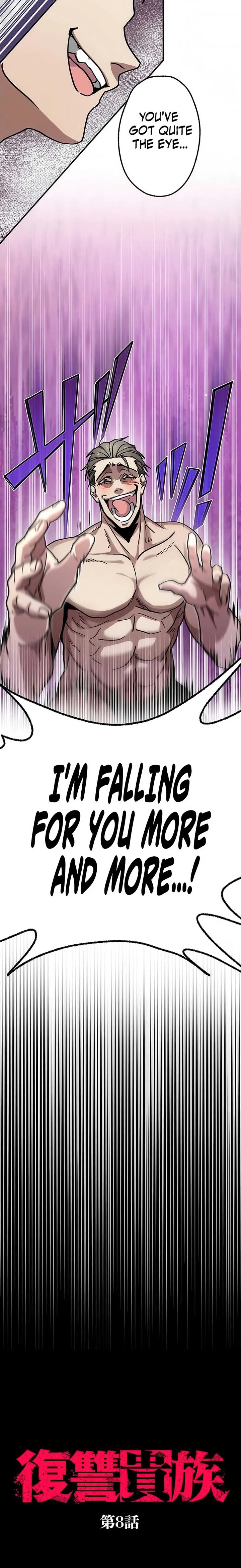 Aristocrat’s Revenge chapter 8 page 2