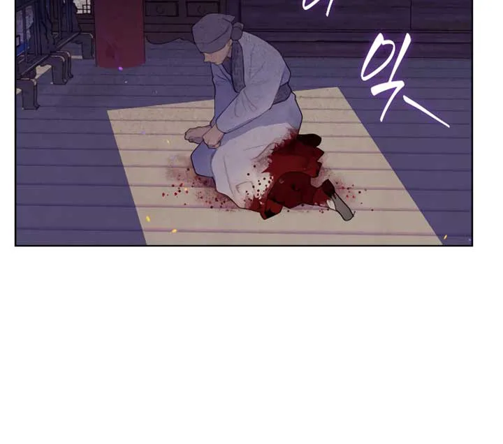 There’s 49 Left, Master! chapter 11 page 29