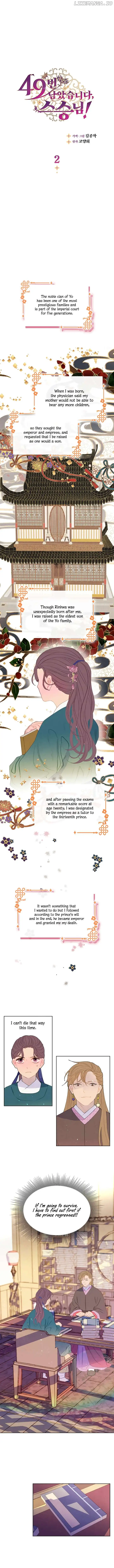 There’s 49 Left, Master! chapter 2 page 1