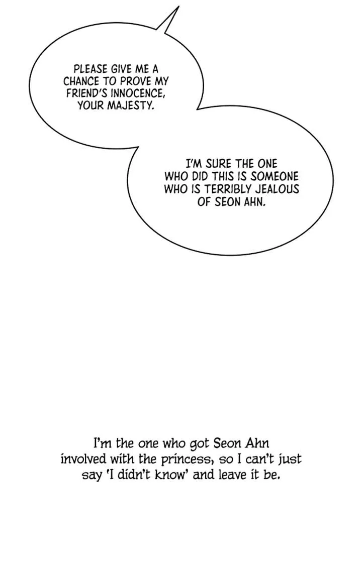 There’s 49 Left, Master! chapter 20 page 48