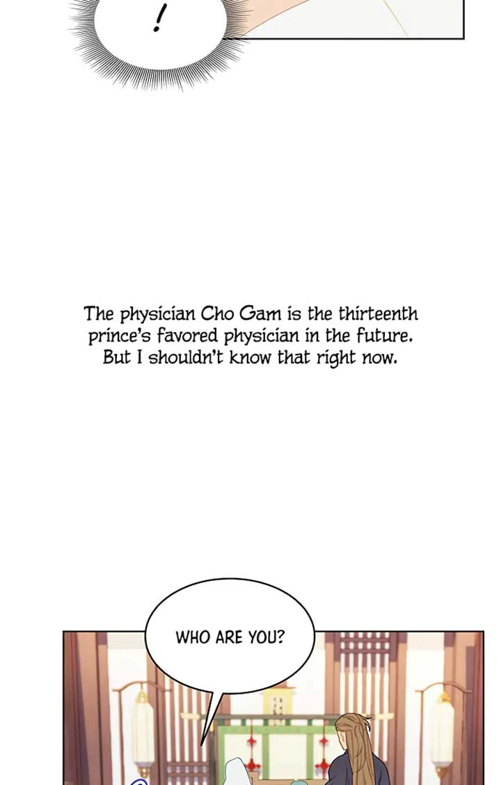 There’s 49 Left, Master! chapter 21 page 47