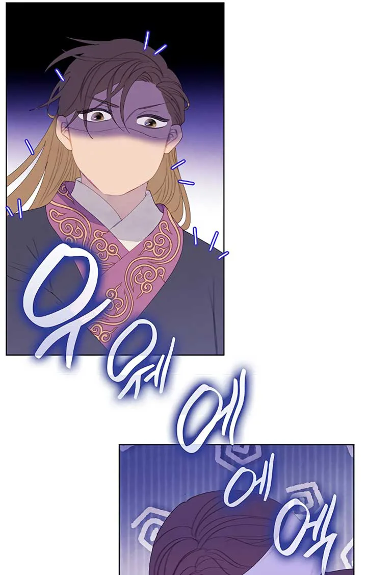 There’s 49 Left, Master! chapter 22 page 10