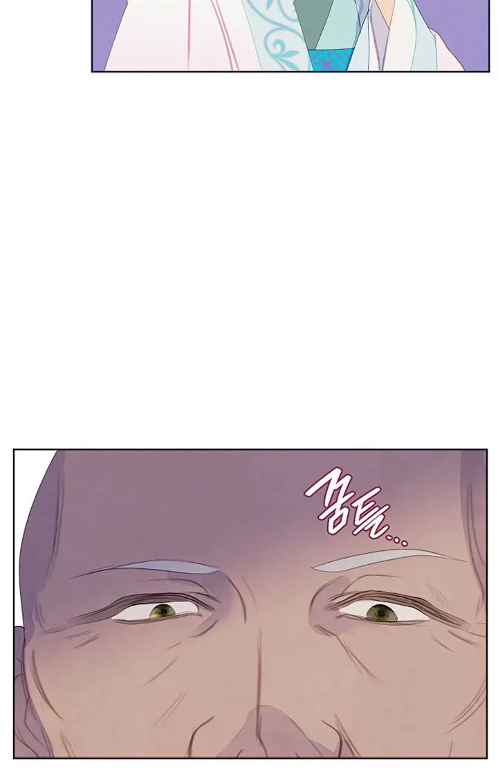 There’s 49 Left, Master! chapter 23 page 57
