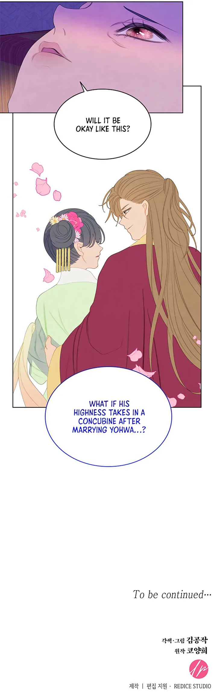 There’s 49 Left, Master! chapter 24 page 90