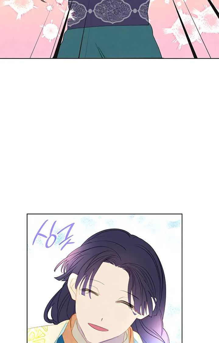 There’s 49 Left, Master! chapter 29 page 14