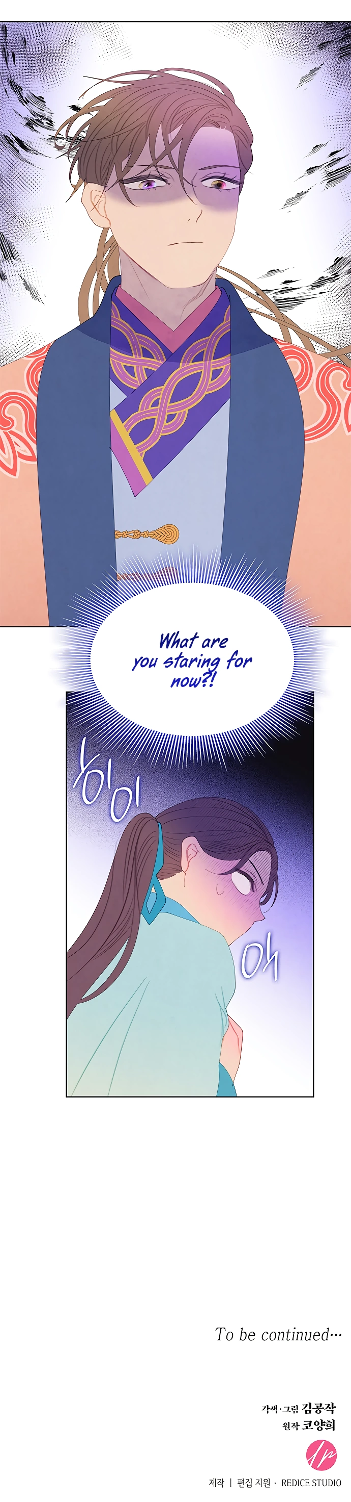 There’s 49 Left, Master! chapter 33 page 71