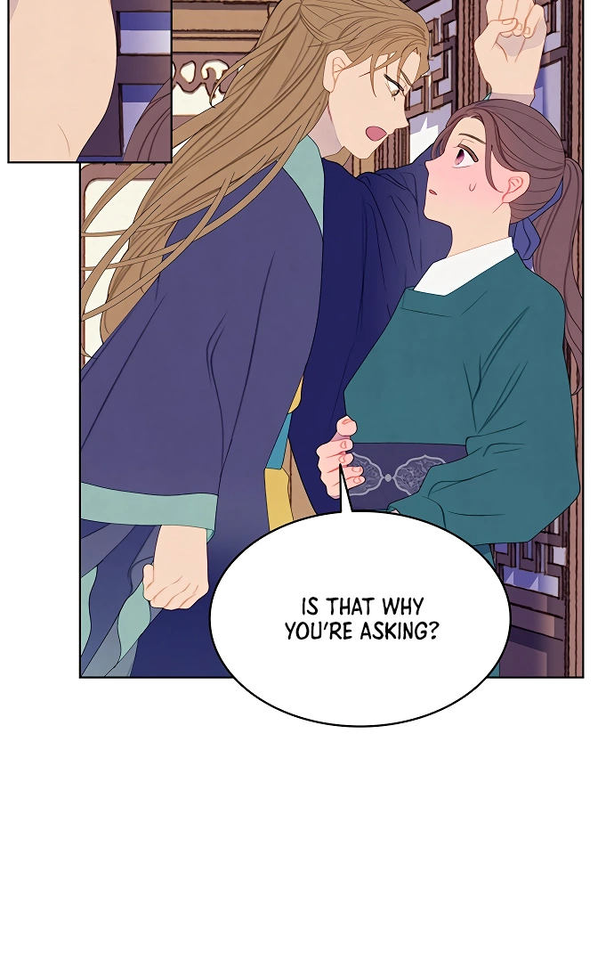 There’s 49 Left, Master! chapter 35 page 32