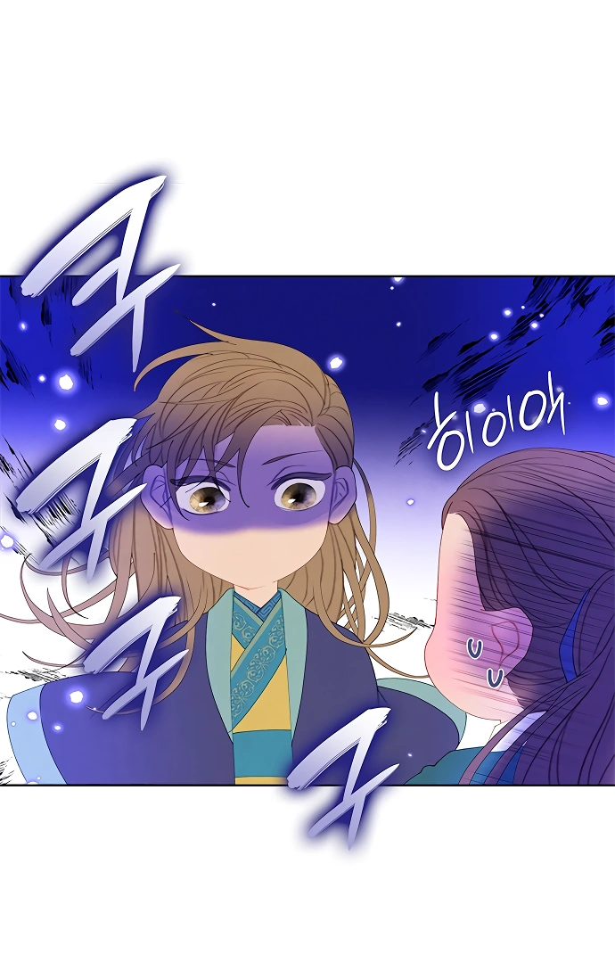 There’s 49 Left, Master! chapter 35 page 42