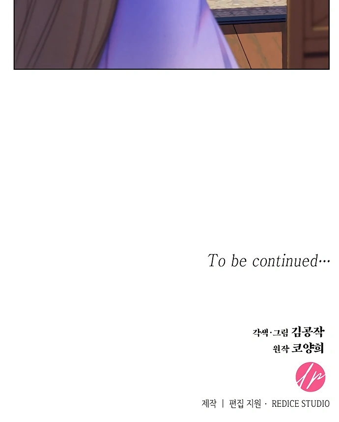 There’s 49 Left, Master! chapter 36 page 77