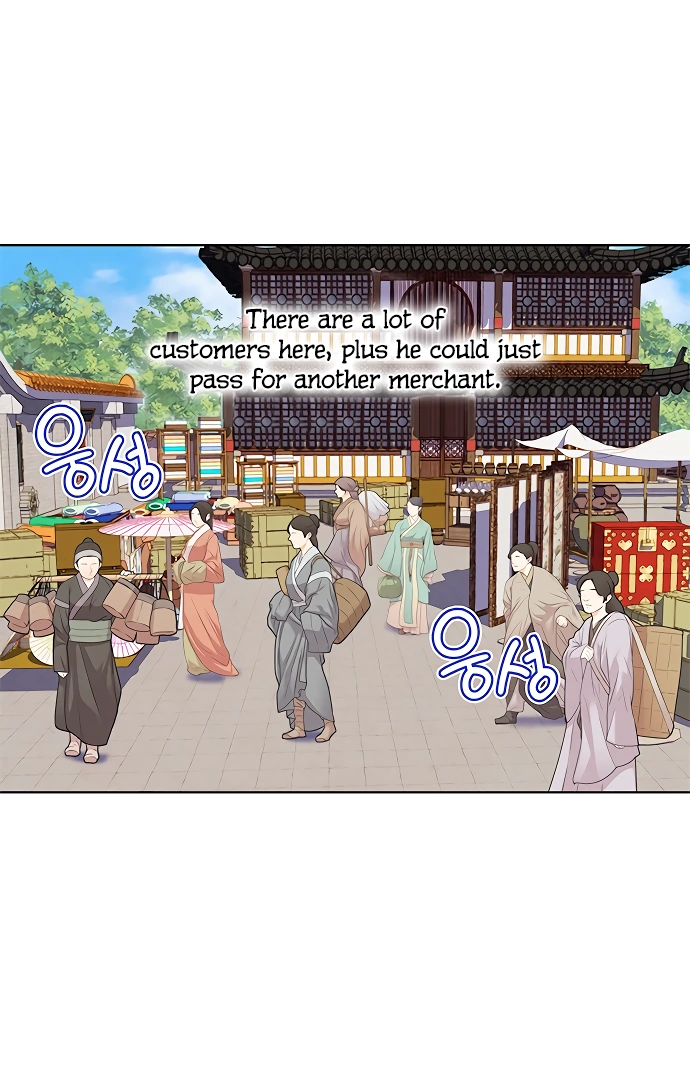 There’s 49 Left, Master! chapter 37 page 5