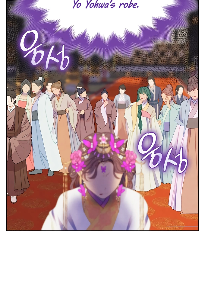 There’s 49 Left, Master! chapter 38 page 27