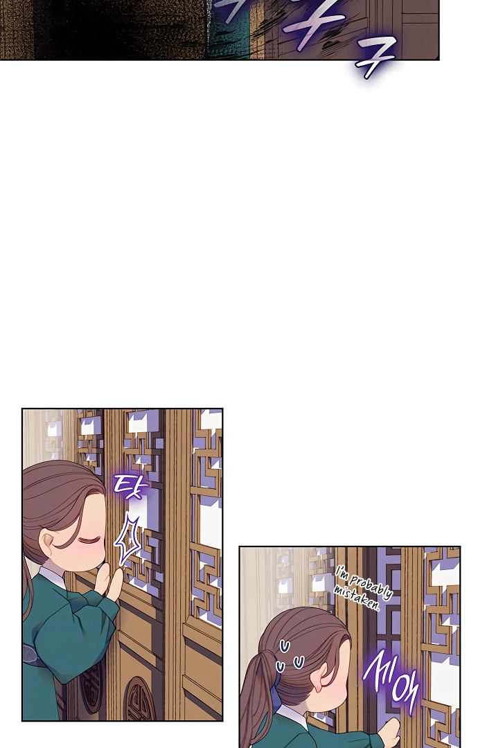 There’s 49 Left, Master! chapter 38 page 43